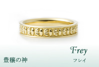 プラチナ結婚指輪