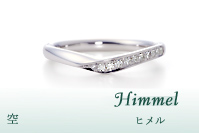 プラチナ結婚指輪