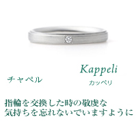イエローゴールド結婚指輪