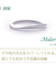 シルバー結婚指輪