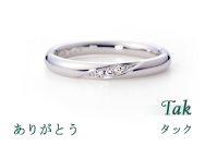 プラチナ結婚指輪
