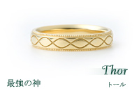 イエローゴールド結婚指輪