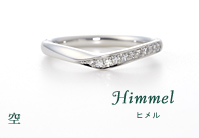 イエローゴールド結婚指輪
