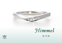 プラチナ結婚指輪