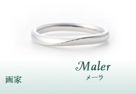 プラチナ結婚指輪