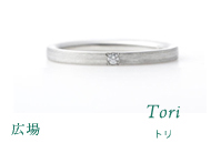 Tori トリ