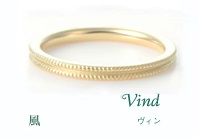 イエローゴールド結婚指輪