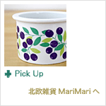 北欧雑貨