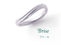 Brise ブリーセ そよ風