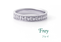 Frey フレイ 豊穣の神