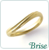 Brise結婚指輪