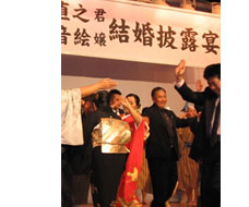 結婚披露宴